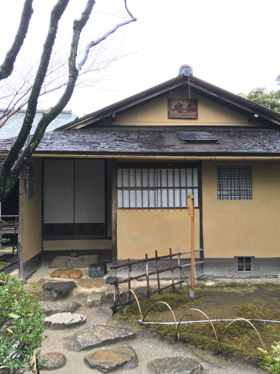 iie design の美味しい建築探訪】愛知県犬山市 国宝茶室 如庵